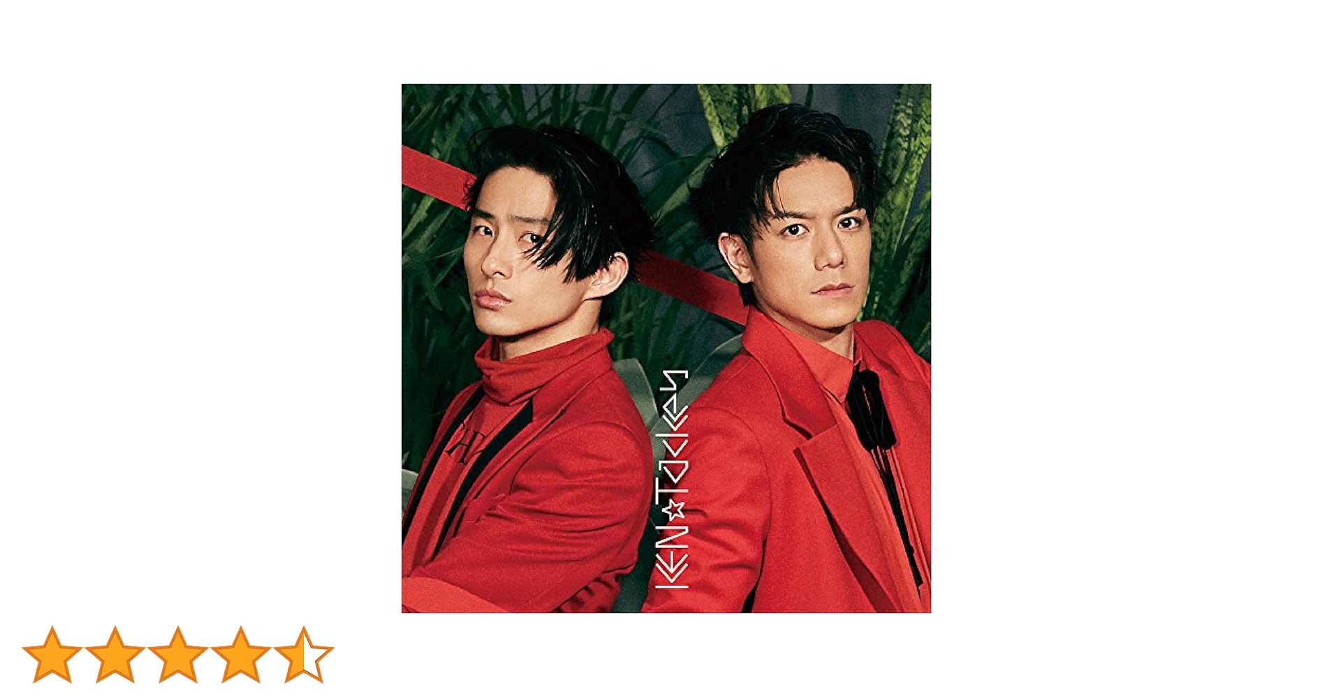 KEN☆Tackey　三宅健　滝沢秀明　逆転ラバーズCD　初回A・B・通常盤 Amazon.co.jp: 逆転ラバーズ(DVD付)(初回盤A): ミュージック